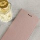 Olixar Leather-Style iPhone 7 Plus Wallet Case - Rose Gold